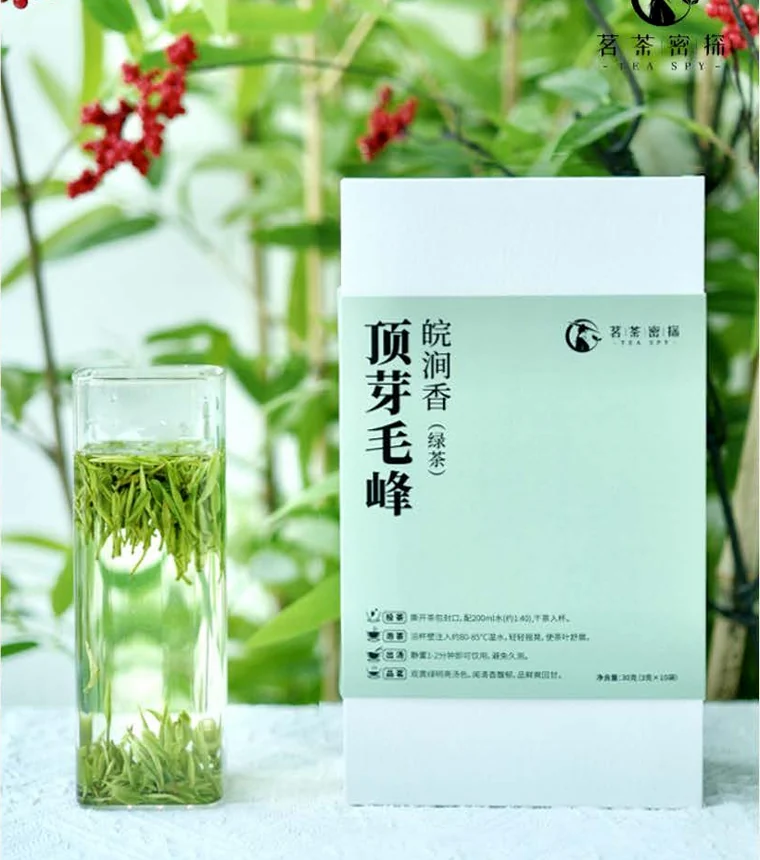黄山毛峰顶芽毛峰包装与茶叶