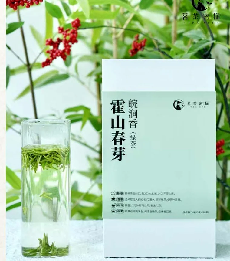 霍山黄芽霍山春芽产品包装