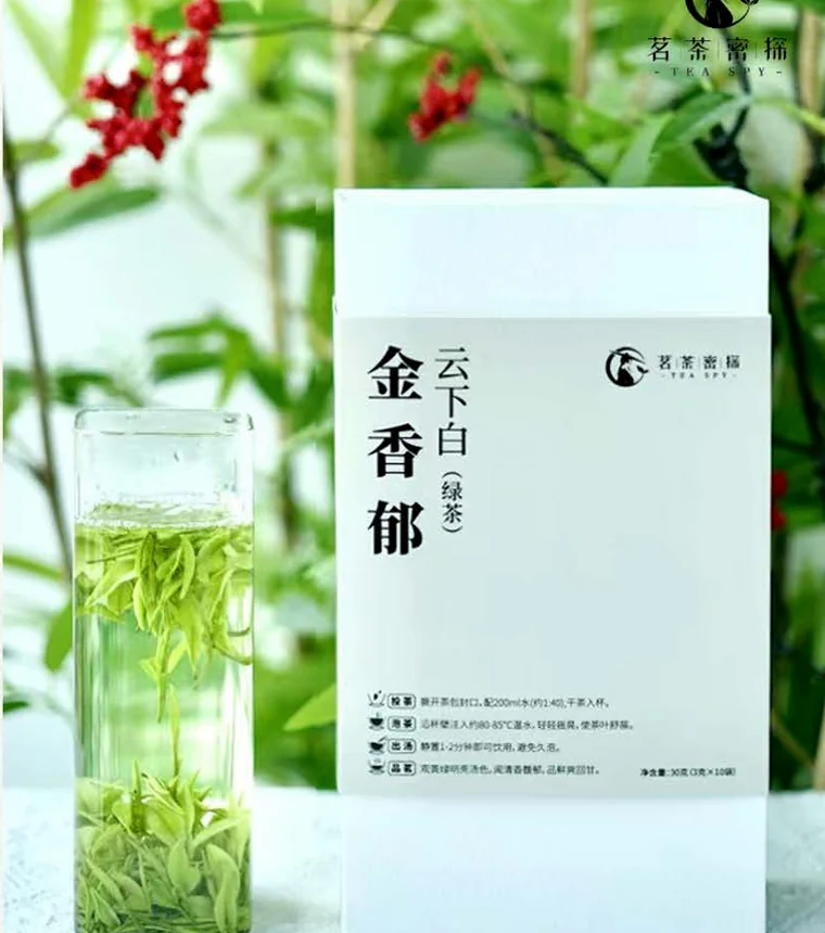 金香玉金香郁产品包装与茶汤