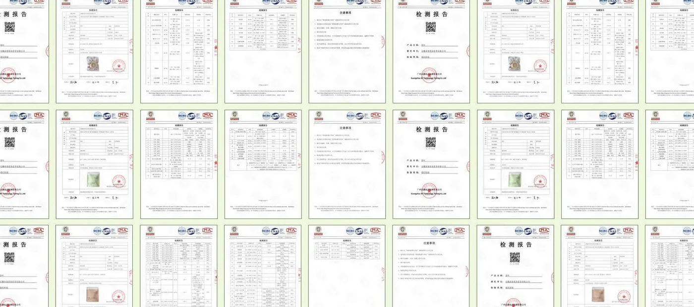 多批次茶叶检测报告