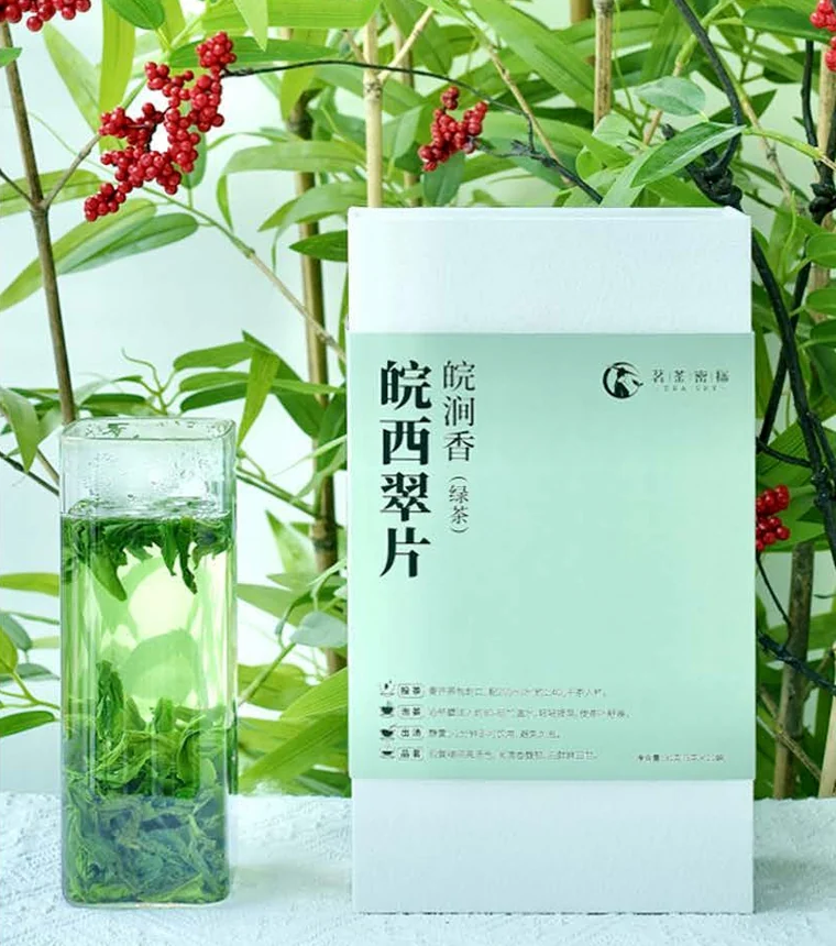六安瓜片皖西翠片包装与冲泡茶汤